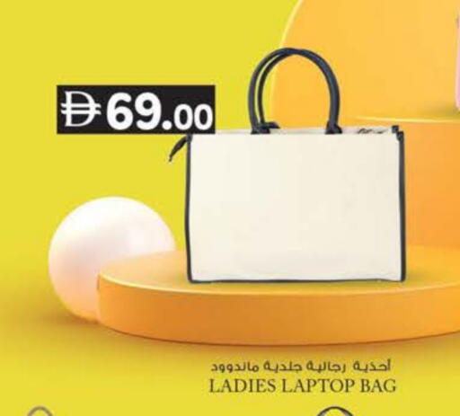 available at ك. إم. هايبرماركت in الإمارات العربية المتحدة , الامارات - ٱلْعَيْن‎