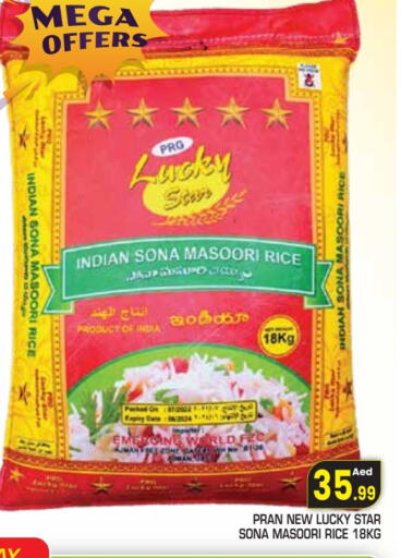 available at Baniyas Spike  in UAE - Ras al Khaimah