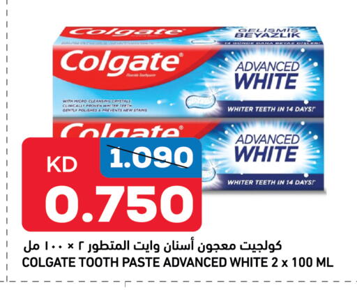 available at Gulfmart in Kuwait - Ahmadi Governorate