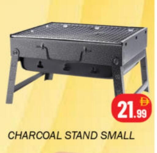 available at سوق المبارك هايبرماركت in الإمارات العربية المتحدة , الامارات - الشارقة / عجمان