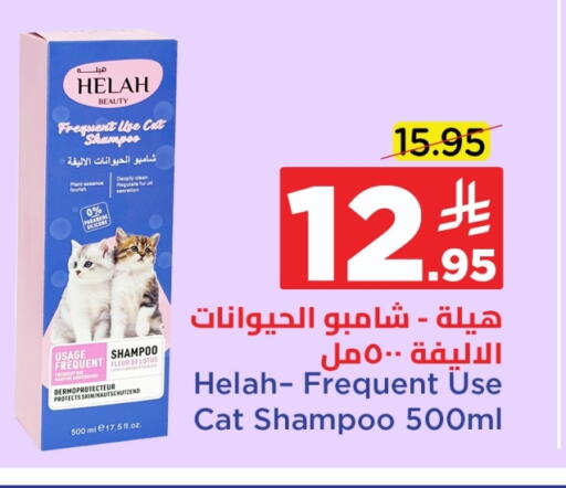 available at Wahj Mart in KSA, Saudi Arabia, Saudi - Jeddah