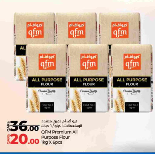 available at لولو هايبرماركت in قطر - الخور