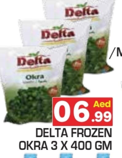 available at Baniyas Spike  in UAE - Ras al Khaimah