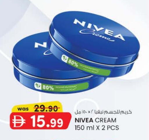 available at ك. الم. للتجارة in الإمارات العربية المتحدة , الامارات - الشارقة / عجمان