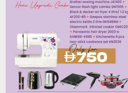 available at Safa Express Supermarket in UAE - Al Ain