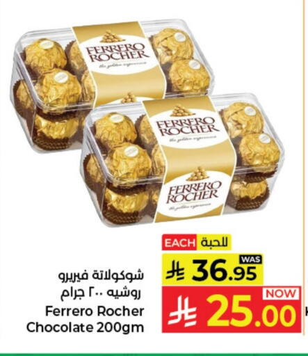 available at Kabayan Hypermarket in KSA, Saudi Arabia, Saudi - Jeddah