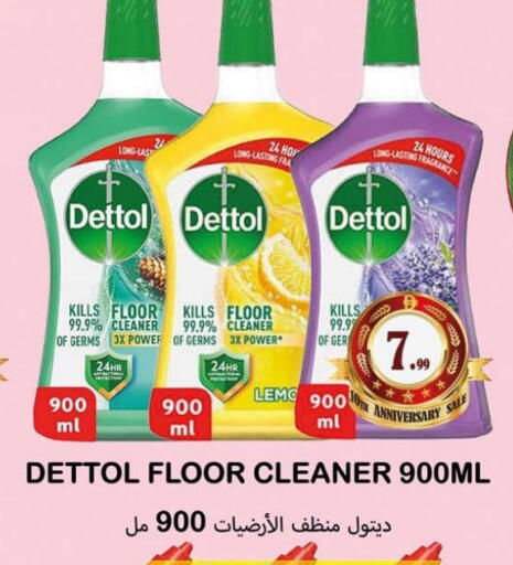 available at Souk Al Mubarak Hypermarket in UAE - Sharjah / Ajman