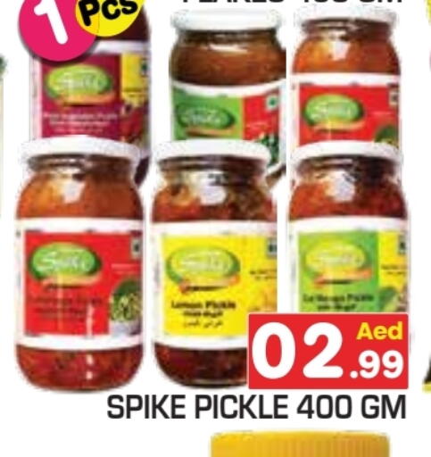 available at Baniyas Spike  in UAE - Ras al Khaimah