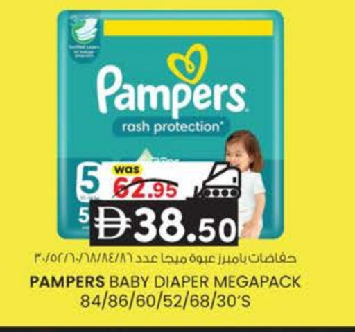 available at K M Trading  in UAE - Sharjah / Ajman