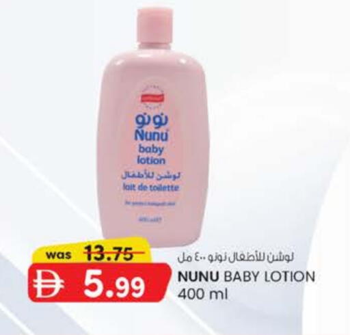 available at الصفا in الإمارات العربية المتحدة , الامارات - ٱلْعَيْن‎