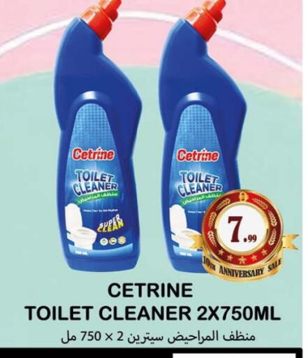 available at Souk Al Mubarak Hypermarket in UAE - Sharjah / Ajman