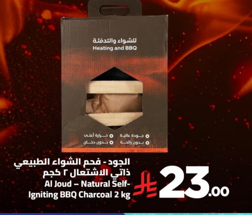 available at Wahj Mart in KSA, Saudi Arabia, Saudi - Jeddah
