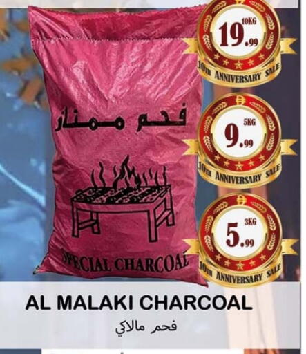 available at سوق المبارك هايبرماركت in الإمارات العربية المتحدة , الامارات - الشارقة / عجمان