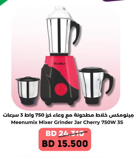 available at رويان ماركت in البحرين