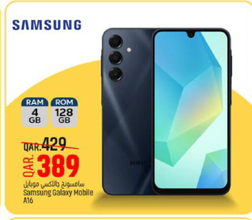 available at Paris Hypermarket in Qatar - Al Rayyan