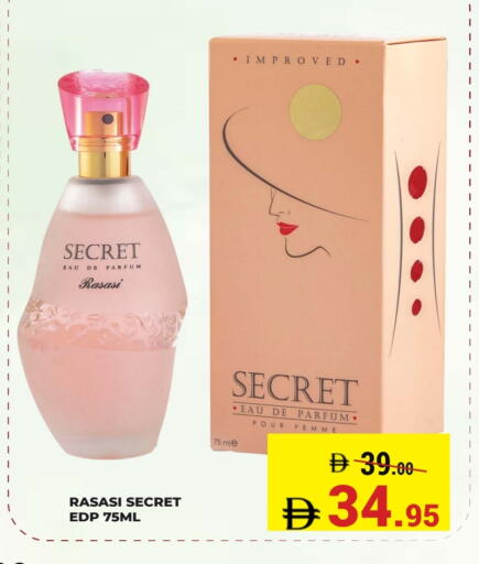 available at Kerala Hypermarket in UAE - Ras al Khaimah