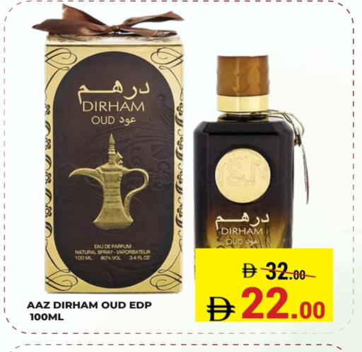 available at Kerala Hypermarket in UAE - Ras al Khaimah