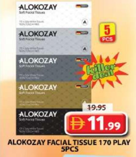 available at Grand Hyper Market in UAE - Sharjah / Ajman