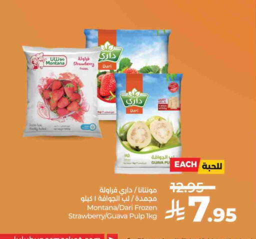 available at LULU Hypermarket in KSA, Saudi Arabia, Saudi - Al Khobar