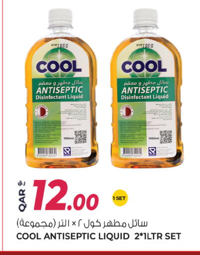 available at Wholesale Plus in Qatar - Al Shamal