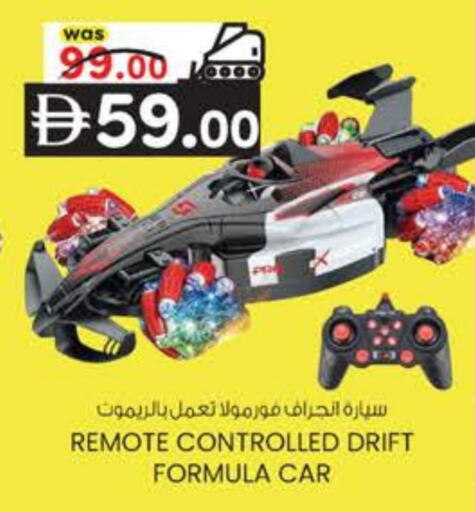 available at K.M Hypermarket in UAE - Al Ain