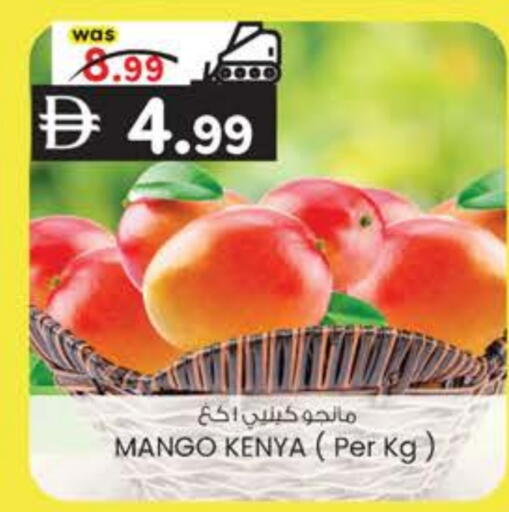 available at ك. الم. للتجارة in الإمارات العربية المتحدة , الامارات - ٱلْفُجَيْرَة‎