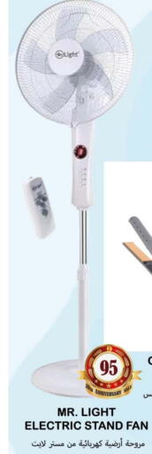 available at Souk Al Mubarak Hypermarket in UAE - Sharjah / Ajman