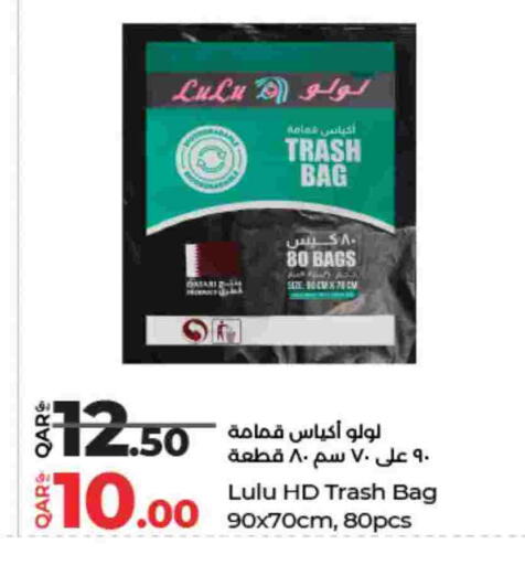 available at لولو هايبرماركت in قطر - الشمال