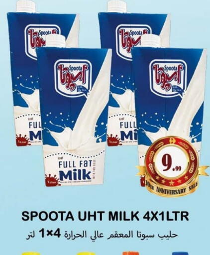 available at Souk Al Mubarak Hypermarket in UAE - Sharjah / Ajman