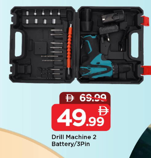 available at Mark & Save in UAE - Sharjah / Ajman