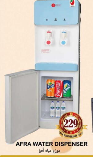 available at Souk Al Mubarak Hypermarket in UAE - Sharjah / Ajman