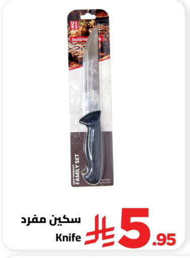 available at Wahj Mart in KSA, Saudi Arabia, Saudi - Jeddah