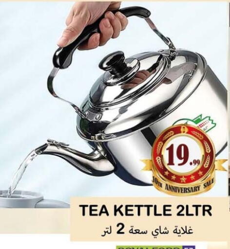 available at سوق المبارك هايبرماركت in الإمارات العربية المتحدة , الامارات - الشارقة / عجمان