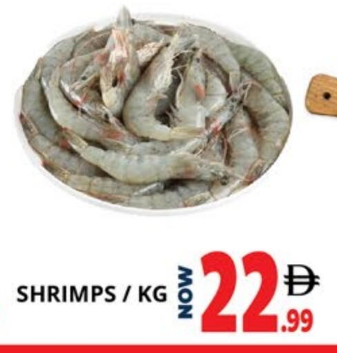 available at EXPRESS AL MADEENA HYPERMARKET LLC in UAE - Abu Dhabi