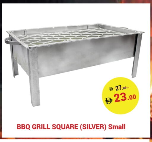 available at كيرالا هايبرماركت in الإمارات العربية المتحدة , الامارات - رَأْس ٱلْخَيْمَة