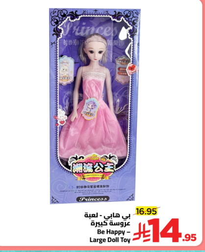 available at Wahj Mart in KSA, Saudi Arabia, Saudi - Jeddah