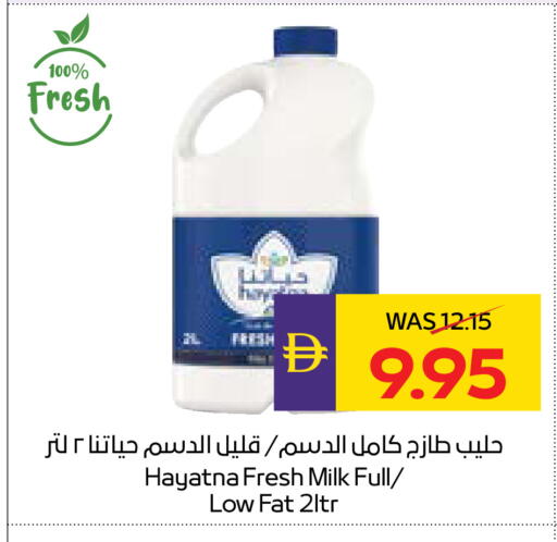 available at ADCOOP in UAE - Ras al Khaimah