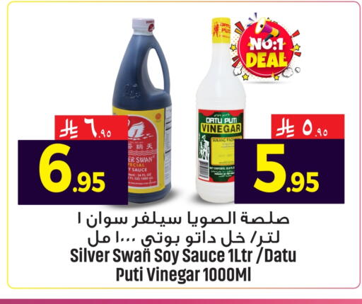 available at مركز التسوق نحن واحد in مملكة العربية السعودية, السعودية, سعودية - الخبر‎