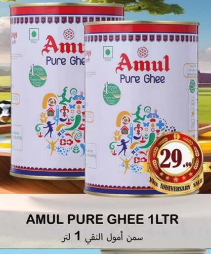 available at Souk Al Mubarak Hypermarket in UAE - Sharjah / Ajman