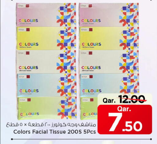 available at مارك & سيف in قطر - الشحانية