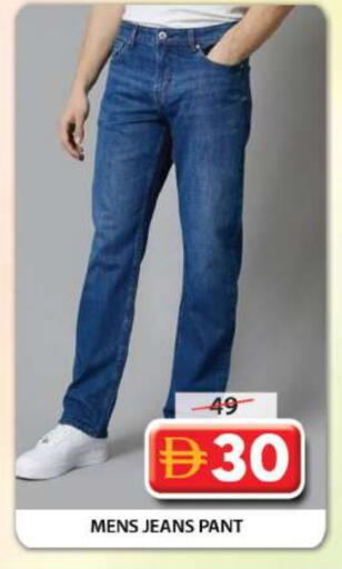 available at Grand Hyper Market in UAE - Sharjah / Ajman