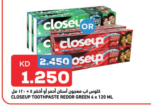 available at Gulfmart in Kuwait - Ahmadi Governorate