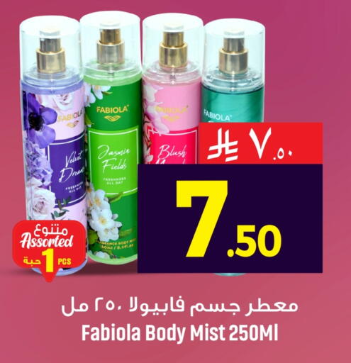 available at We One Shopping Center in KSA, Saudi Arabia, Saudi - Al Khobar