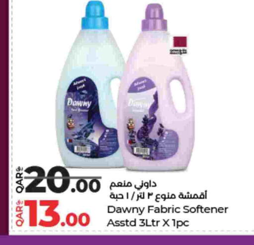 available at LuLu Hypermarket in Qatar - Al Wakra