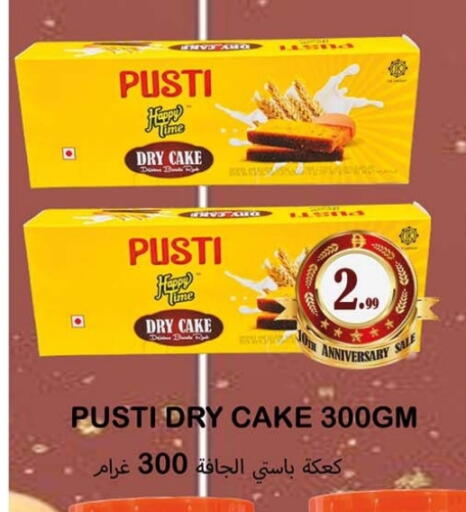 available at Souk Al Mubarak Hypermarket in UAE - Sharjah / Ajman