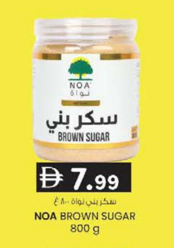 available at K M Trading  in UAE - Fujairah