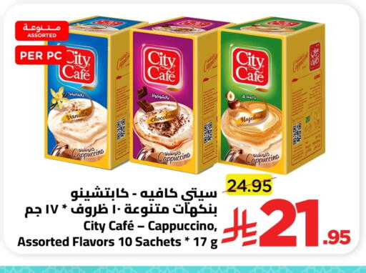 Vanilla available at Wahj Mart in KSA, Saudi Arabia, Saudi - Jeddah