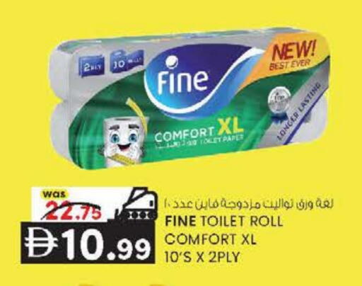 available at K M Trading  in UAE - Fujairah