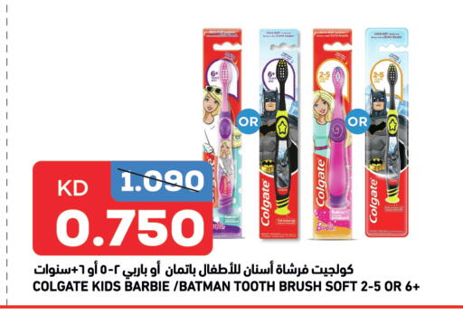 available at غلف مارت in الكويت - محافظة الأحمدي