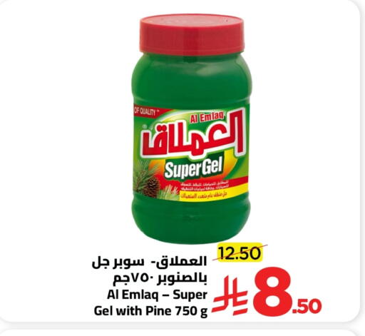 available at Wahj Mart in KSA, Saudi Arabia, Saudi - Jeddah